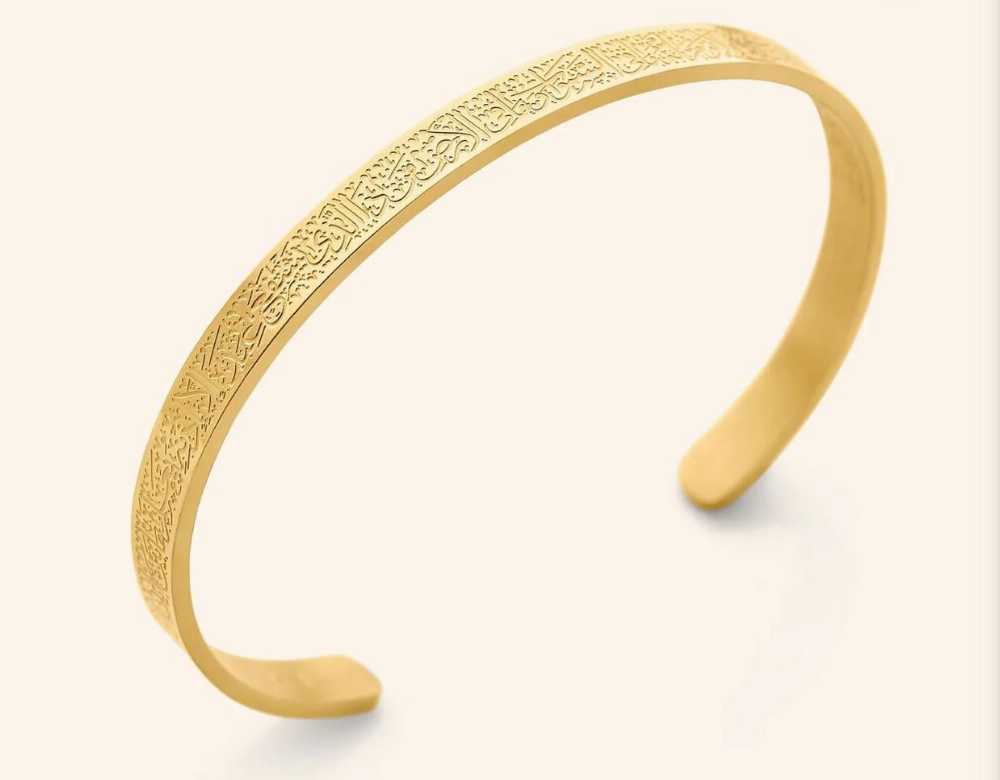 Ayat ul Kursi Bracelet